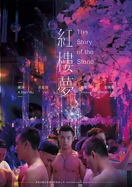 归途列车 家庭剧情片免费在线观看