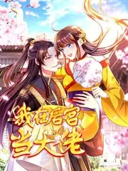 周末不打烊 慢综艺节目在线观看